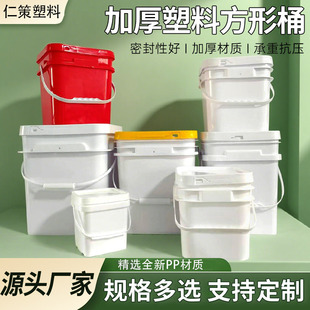 �S�Ҷ���2L-25L���Ϸ�ͰʳƷ�����֎��w����Ͱ�������Ͱ���_�w