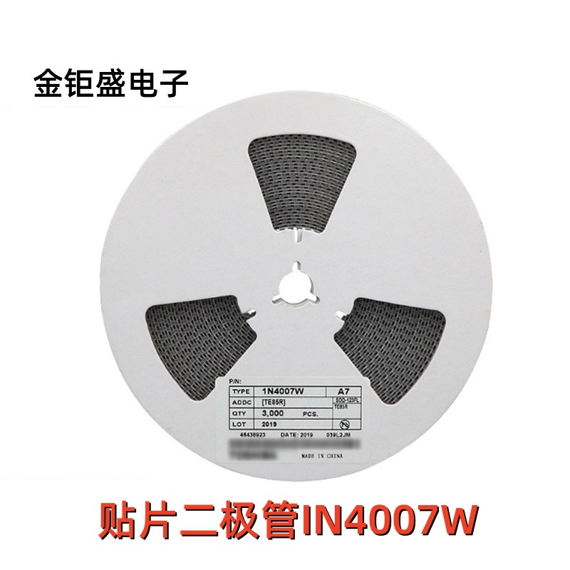 整流二极管桥堆1N4007W A7 SOD-123FL封装1206 1A1000V IN4007W