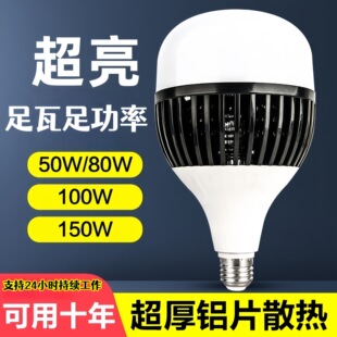 ����led���ܟ������ݿ���������ʡ�50w100w150�����ÏS������