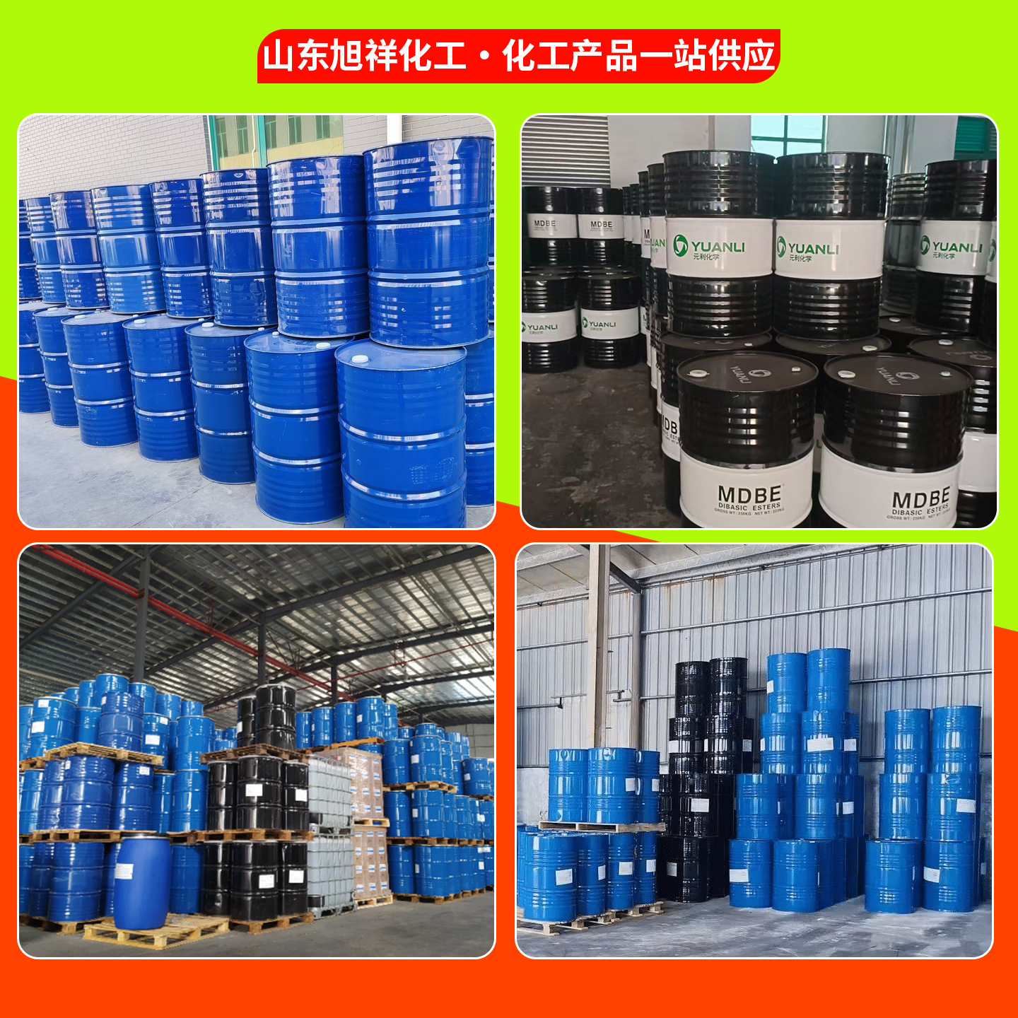 Дибазисный эфир кислоты (DBE) Yuanli