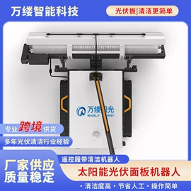 其他清洗设备;面板清洗机;离心泵