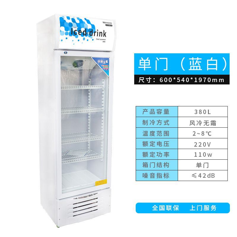 Gabinete de exhibición refrigerador refrigerador refrigerador supermercado refrigerador comercial refrigerador de una sola puerta doble puerta vertical refrigerador de refrigeración de bebidas de cerveza