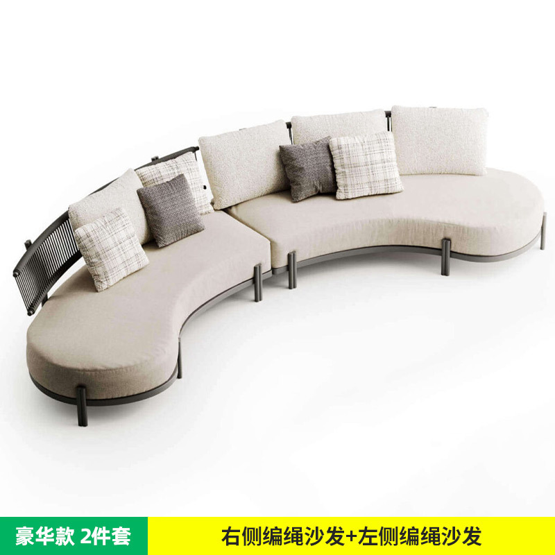 Sofá arqueado al aire libre mesas de té patio al aire libre impermeable antiaoxidable cuerda de tracción muebles de caña estilo nórdico personalizado