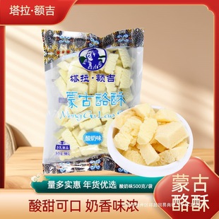 �����~��500g�������֗l �̸����_����ʳ��ͯ�I�B���ɹ��خaʳƷ