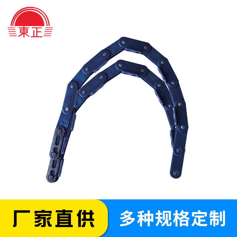 东正工厂直供电镀线链条 弯板链条 物流链条 不锈钢双节距链条