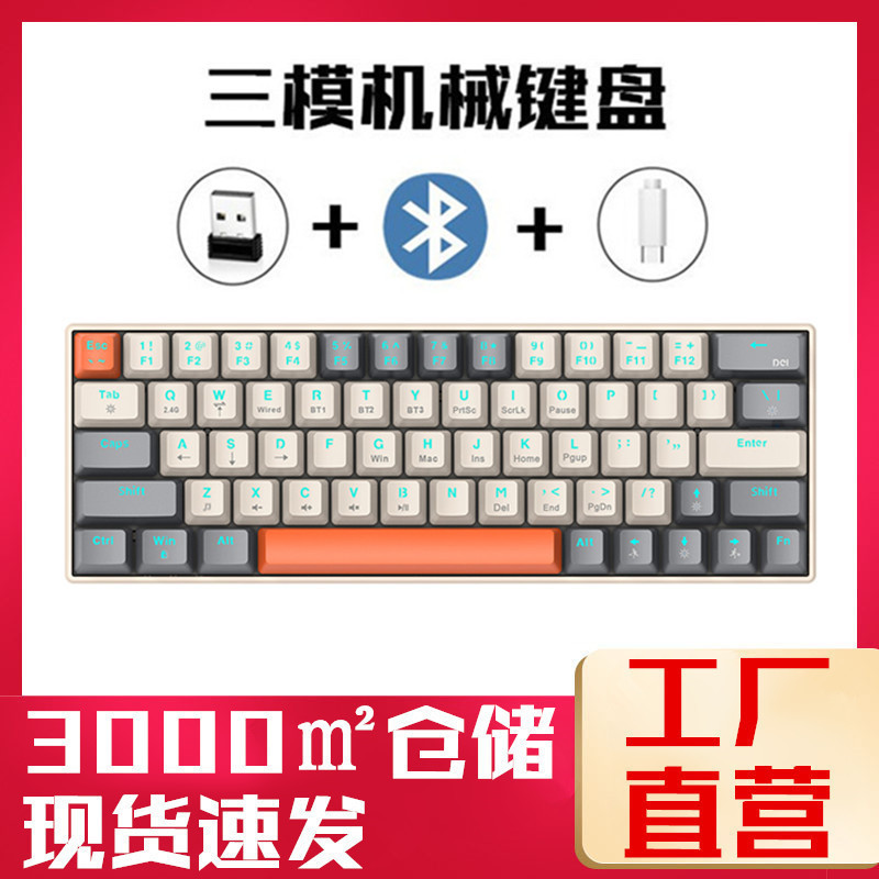 T-WOLF Thunder Wolf T30 mechanical keyboard customized RGB Bluetooth wireless three-mode double color green axis keyboard 63 keys