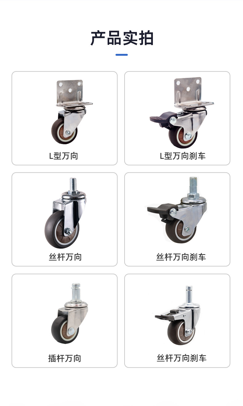 TPR静音脚轮-详情页输出_12