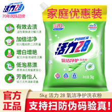 ����28�������oϴ�·�5kg  �����坍ȥ�n�غͲ����ֵ�����Ư�oɫ