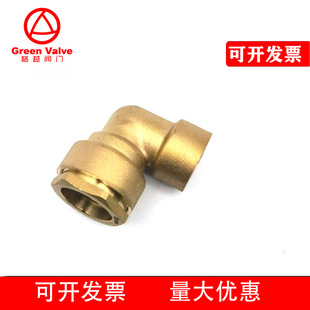 �����S�~���^��PE��Robinet de prise en charge: