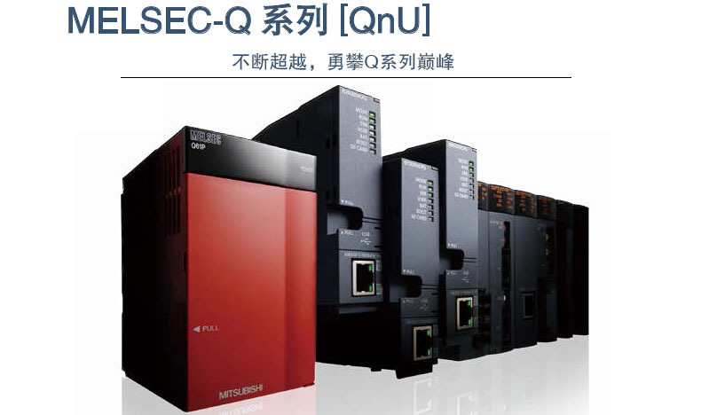 三菱Q系列 Q64AD Q68ADV/ADI/N D62DAN/GH/RD-G/TTCT/BW/RT/TD/E