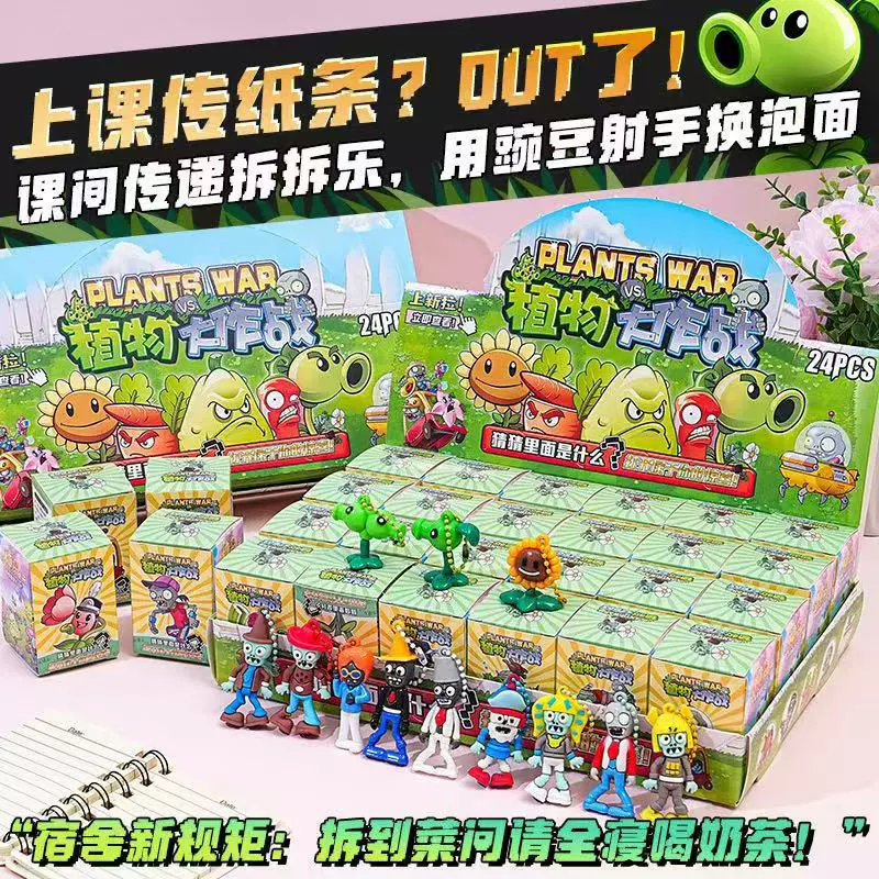 Plants vs. Zombies, подвеска, рюкзак, брелок, игрушка, оптовая продажа