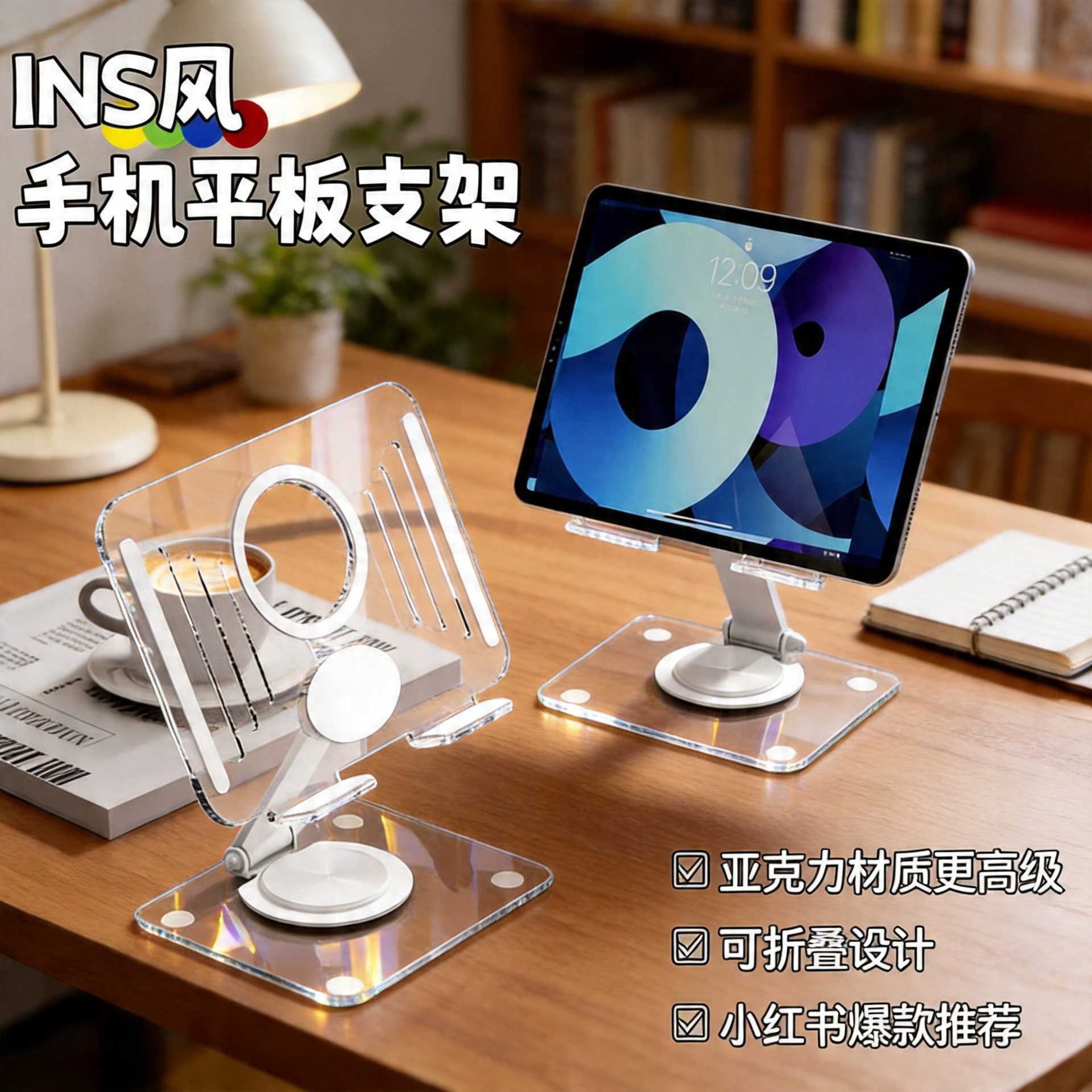 Soporte Giratorio de Escritorio para Tablet de Acrílico Plegable para iPad y Huawei
