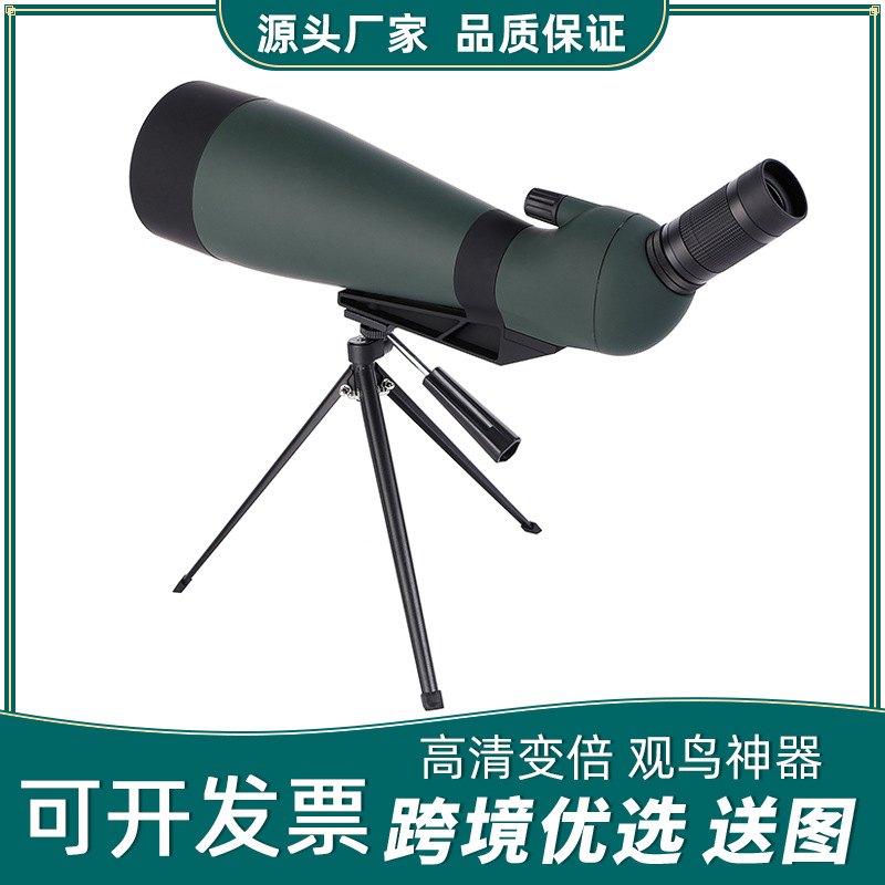 厂家直供 观鸟镜25-75X100变倍单筒望远镜高清微光夜视户外观靶镜