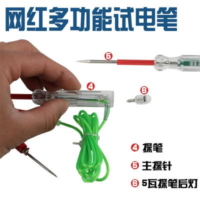 test pen multi-function test lamp – Avtomobil diaqnostika alətləri