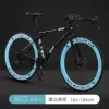Bending beam hard fork-60 knives-【Black and blue】