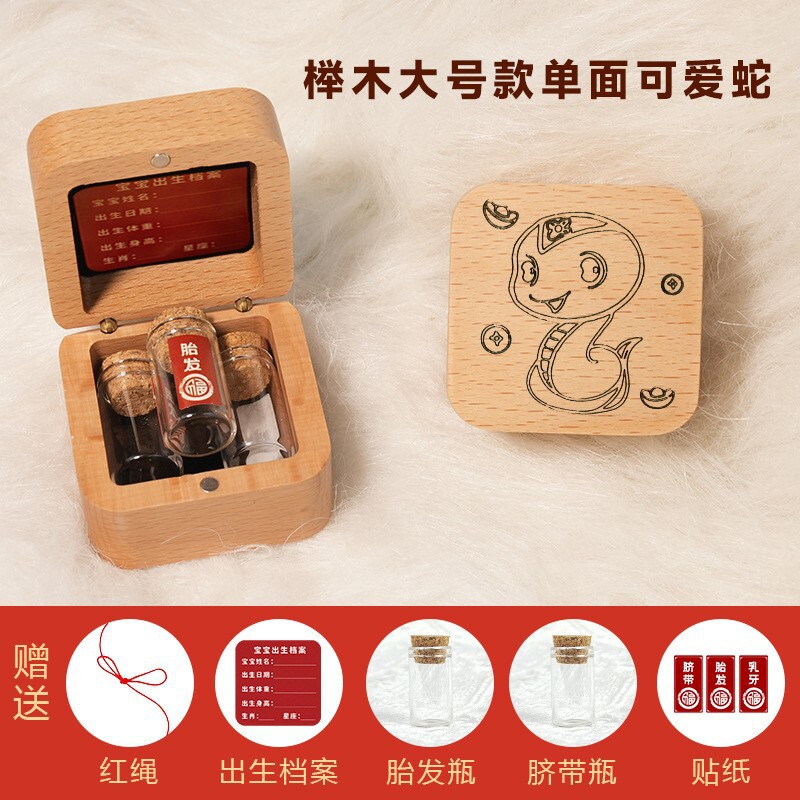 脐带胎毛收藏盒纪念品自制胎发储存瓶保存盒宝宝婴儿乳牙收纳diy|undefined