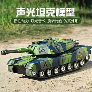 Large Tank Kidsren's New Military Model Inertia Light Music Story Toy Educational Tank Gift Artificial