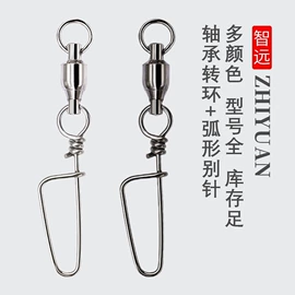 其他垂钓用品;太空豆