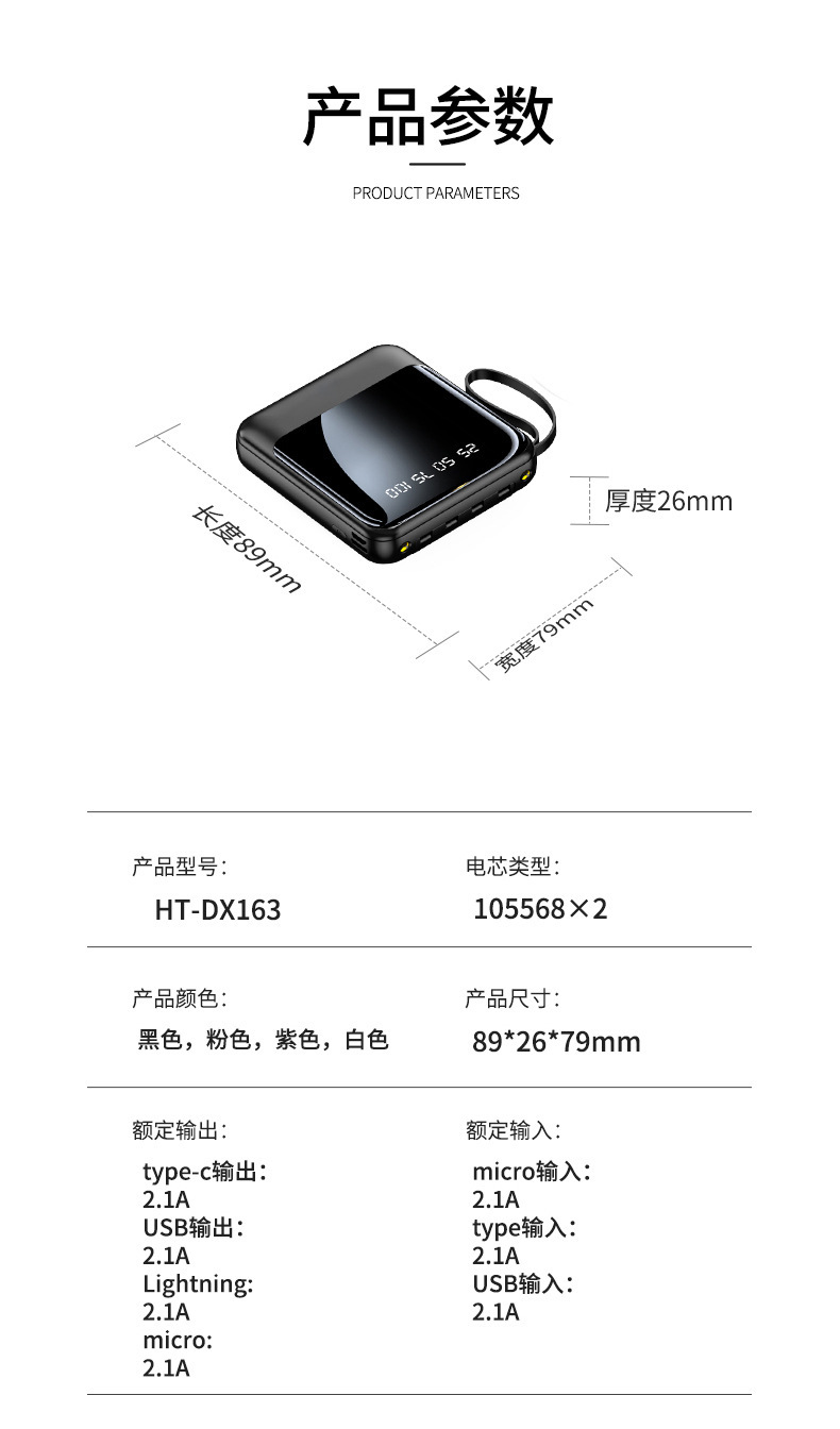 Cross-border Wholesale Power Bank 20000mAh Large Capacity Portable Mobile Charger with Built-in Cable Custom Logo