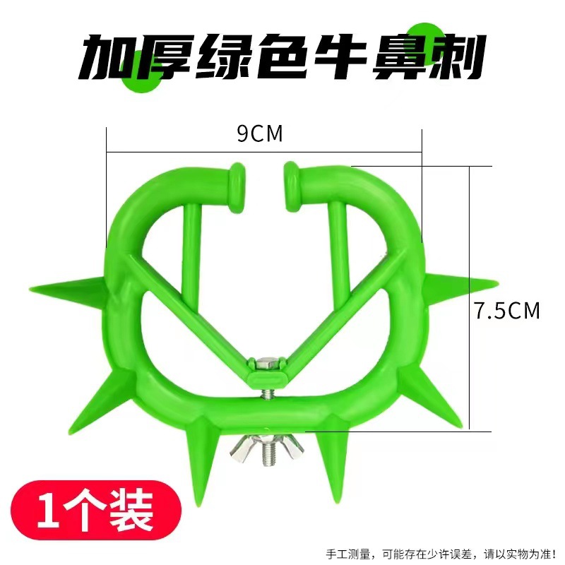 Espina de nariz de vaca dispositivo de destete de ternera anillo de nariz de vaca dispositivo tabú de leche de ternero engrosado dispositivo de anillo de leche de ternero de plástico reforzado