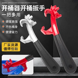 其他泵;其他手动扳手;拉马