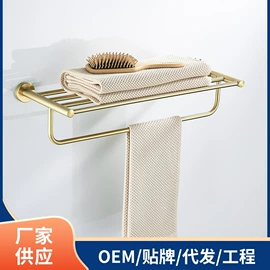 卫浴挂件套件;纸巾架;毛巾环/杆/架