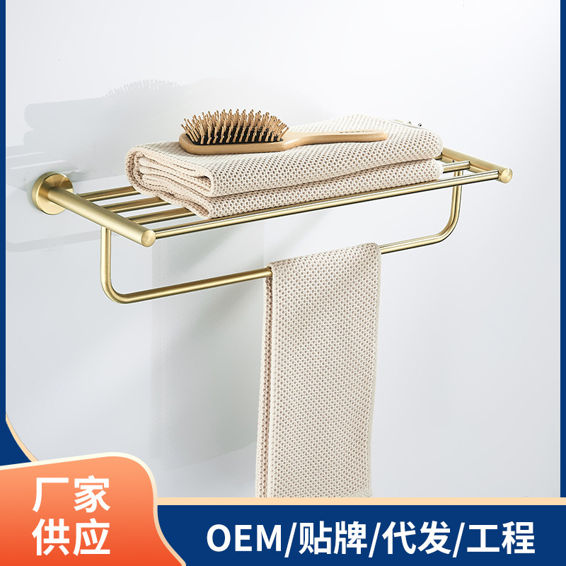 12 Series Brushed Gold Spot Accessible Luxury Simple Stainless Steel Towel Rack Bath Towel Rack Clothes Hook Single Dish Bathroom Set