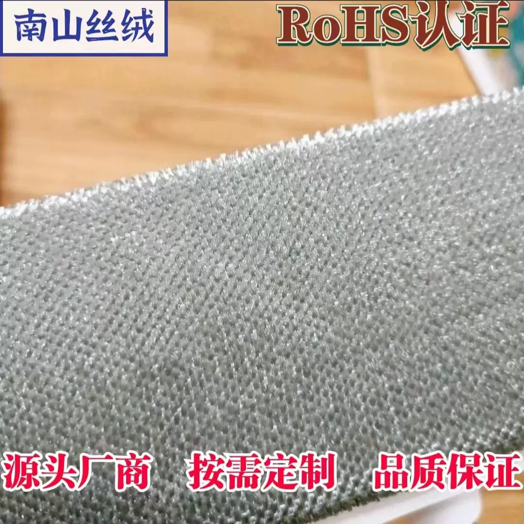 厂家供应加密除尘多色滚筒刷布 供宠物吸毛布 衣帽刷布面料玻璃布