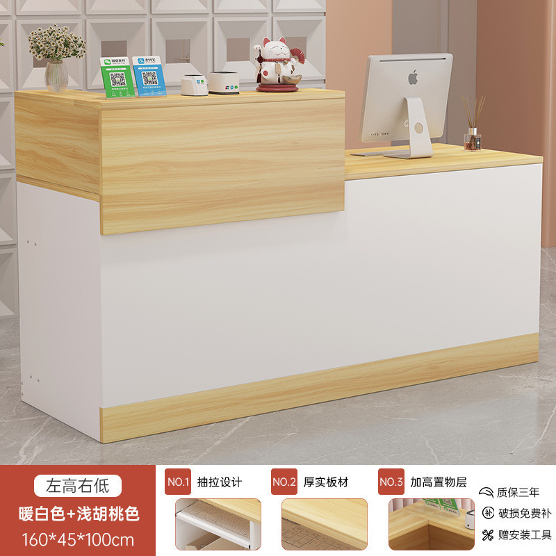 前台接待台吧台收银台美容院接待餐厅前台柜台轻奢收银台店铺小型|undefined