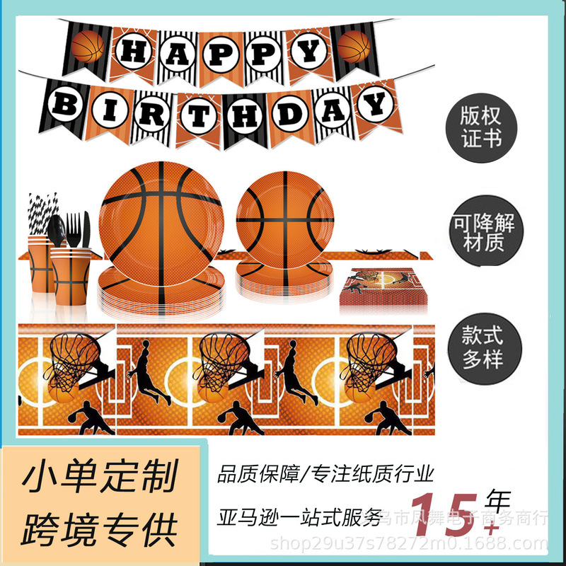 Themed Nab Season Basketball Party Paper Cups, Paper Plates, Napkins, Tablecloths, Balloons, and Disposable Tableware Themed Nab Season Basketball Party Paper Cups, Paper Plates, Napkins, Tablecloths, Balloons, and Disposable Tableware
