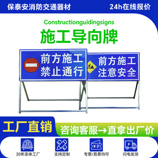 ǰ����·ʩ����ʾ�ƶ����ۯB���ⰲȫ���R��ͨ��־�Ƹ�ʾ����