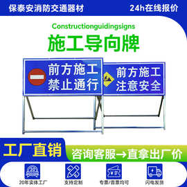 前方道路施工警示牌定制折叠反光安全标识交通标志牌告示定制
