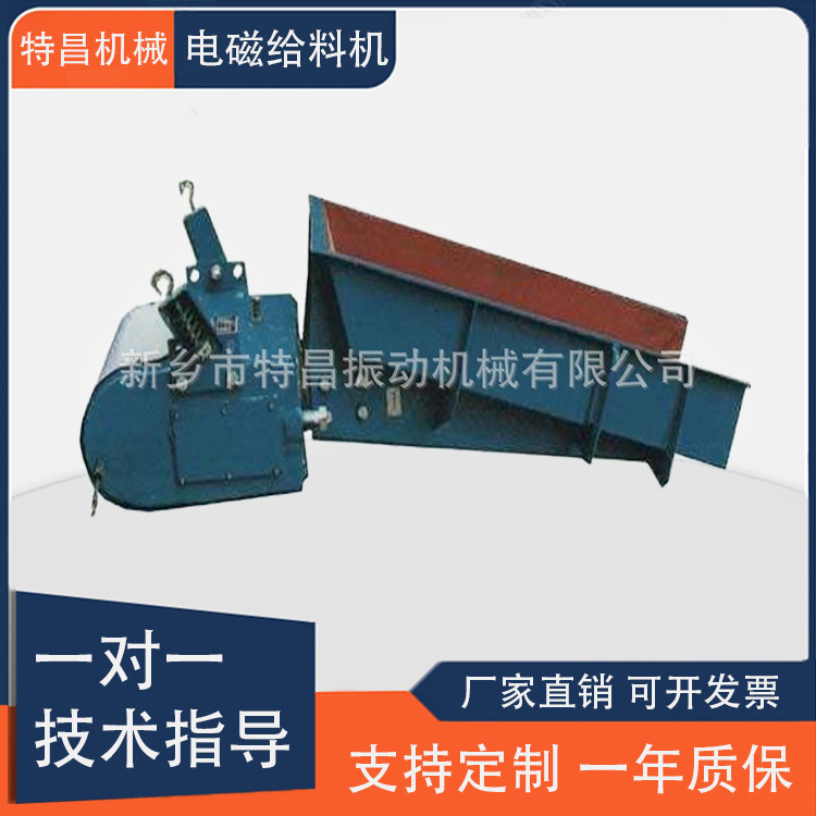 厂家供应粉末给料机GZ电磁振动给料机震动给料机加料机给料机