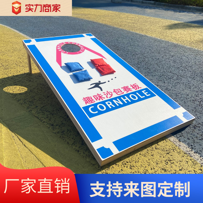 Bolsa de arena junta de lanzamiento al aire libre camping interior grupo de padres-hijos juego de construcción clásico americano bolsa de tela bola agujero de maíz personalizado