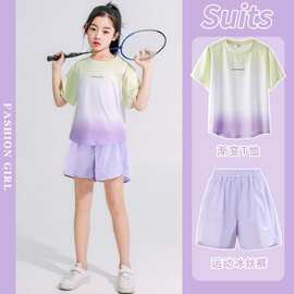 女童运动速干衣套装2026新款夏季跑步羽毛球训练服大童儿童网球服