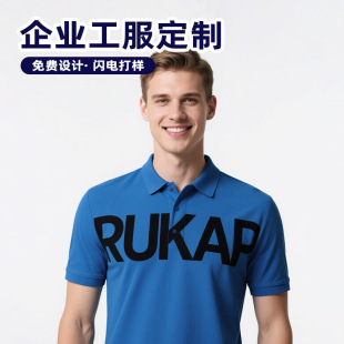 Gold and Silver Foil Screen-Printed Polo Workwear Custom Outdoor Courier Delivery Rider Workwear, Minimum Order of One Piece