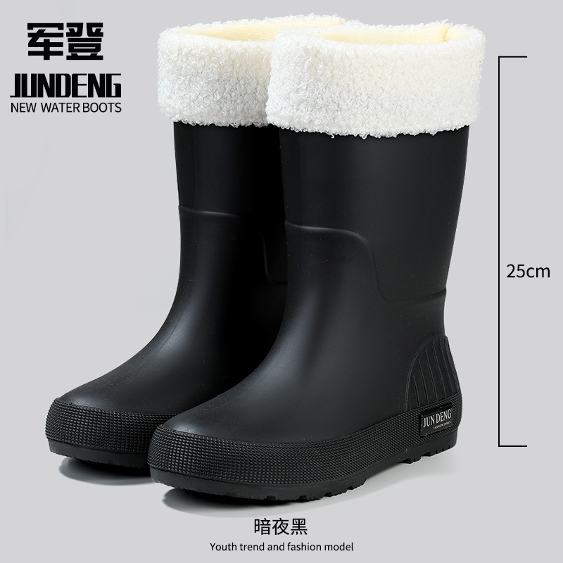 Junden 313 검정색 면 커버
