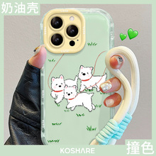 可爱小狗挂绳适用苹果16e果冻手机壳13promax可爱女生15多巴胺14