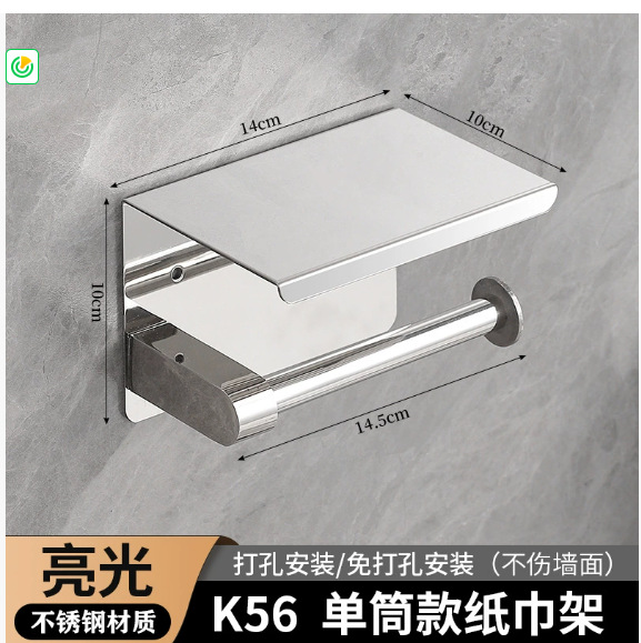 Transfronterizo 304 caja de toallas de acero inoxidable sin perforación tipo de pared de hoteles caseros cocina baño inodoro toallitas
