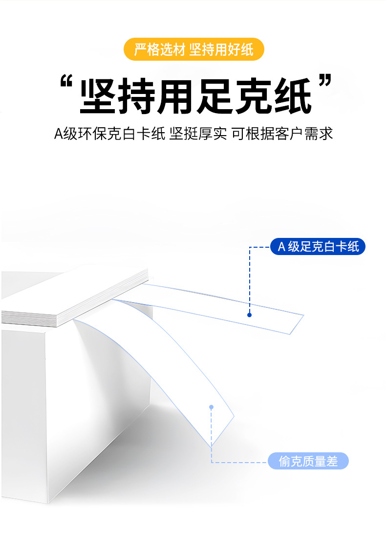 详情页手机壳_05