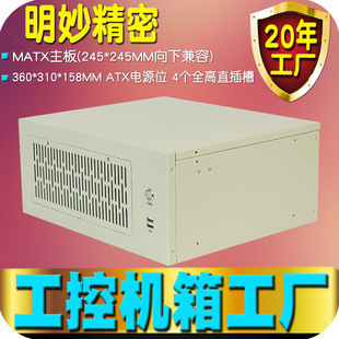 �ڒ�C��4�۹���ҕ�X�z�y��XIPC���IӋ��CMATX�󴰿ɲ�ж8COM��