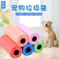 ペットゴミ袋、厚手犬用うんち袋、携帯用使い捨てうんち袋、ペット用品、工場直送