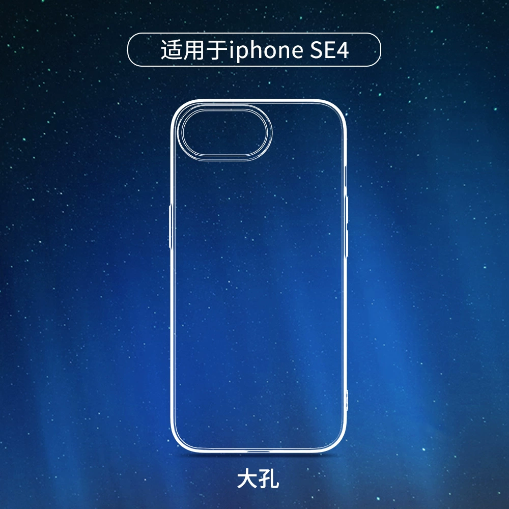 Apple, совместимый ультратонкий чехол для телефона, Amazon, iPhone
