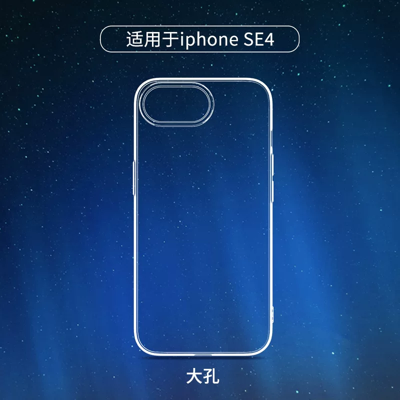 Apple, совместимый ультратонкий чехол для телефона, Amazon, iPhone