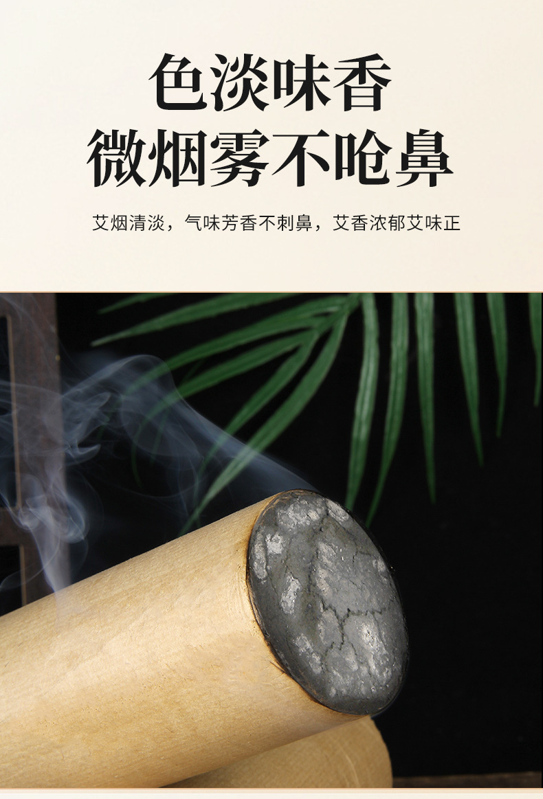 Moxa Stick Ai Tiao 5cm Thick Five-Year Aged Pure Moxa Wool Hand-Rolled Moxibustion Bar 20cm specifications