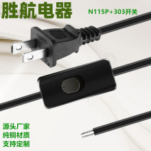 ��Ҏ�O�ԃɲ����ˎ�303�_�P̨�����L��UL�p�K�Դ��β�����a���^