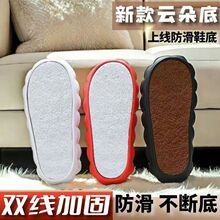 �Ӻ��¿��������DIYЬ��녶乴��������ĥ�����ֹ���Ь���