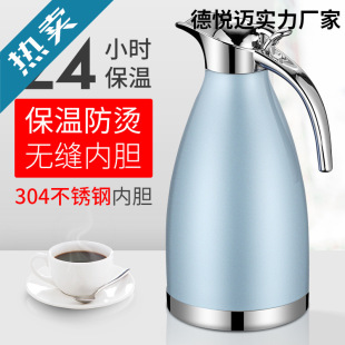 304���P䓱��؉ؼ��ô�������ˮ����ձ���ƿ�_ˮ��ƿ��ů�ع��S