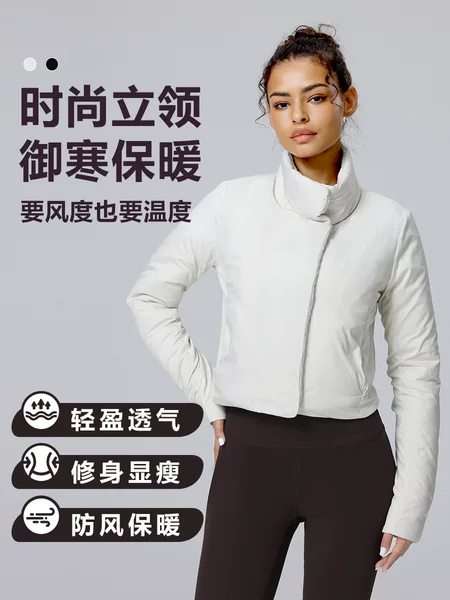 Tight Autumn and Winter Sports Warm Short Yoga Jacket Sleek City Slim Thick Cotton Jacket Urban Running Women