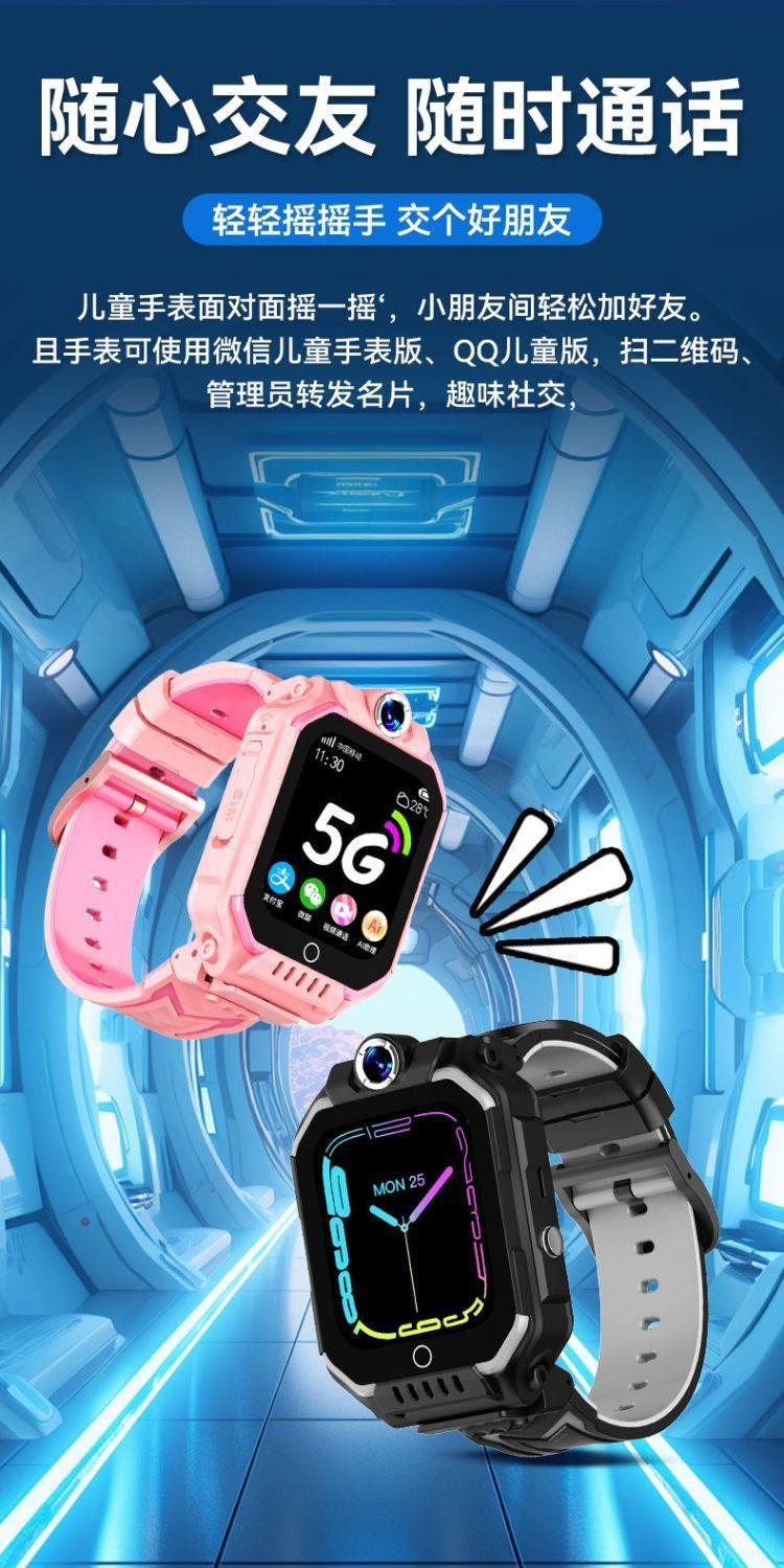 【1055 Collections 】 Smartwatch for Children, 5G Smart, waterproof and positioning for both boys and girls undefined
